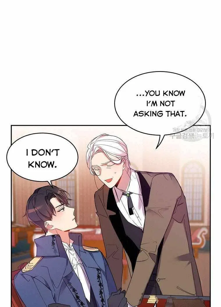 The Duke’s 99th Bride Chapter 3 – Page 53