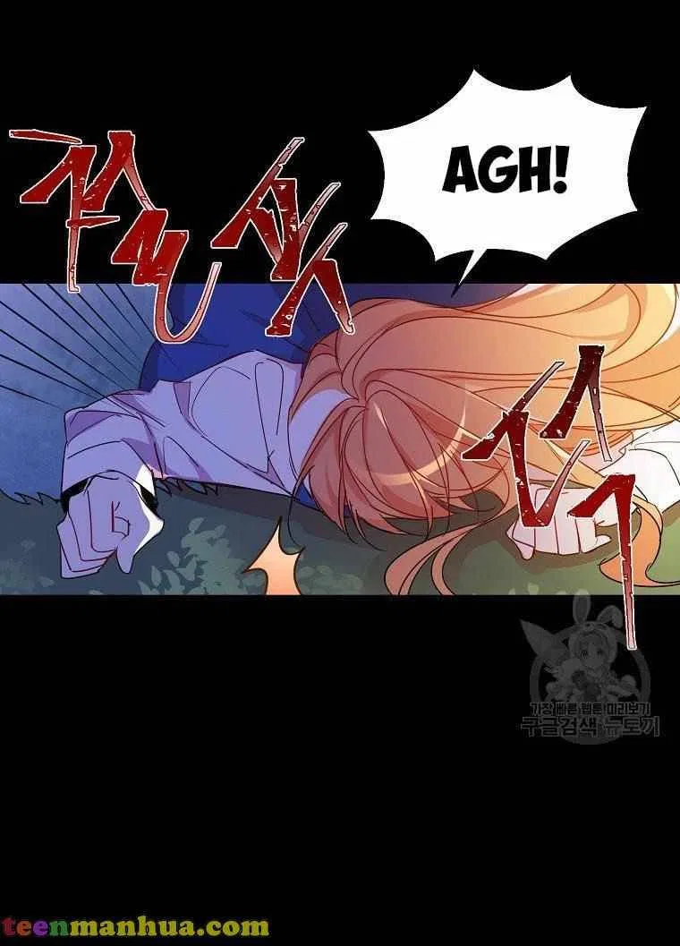 The Duke’s 99th Bride Chapter 3 – Page 61