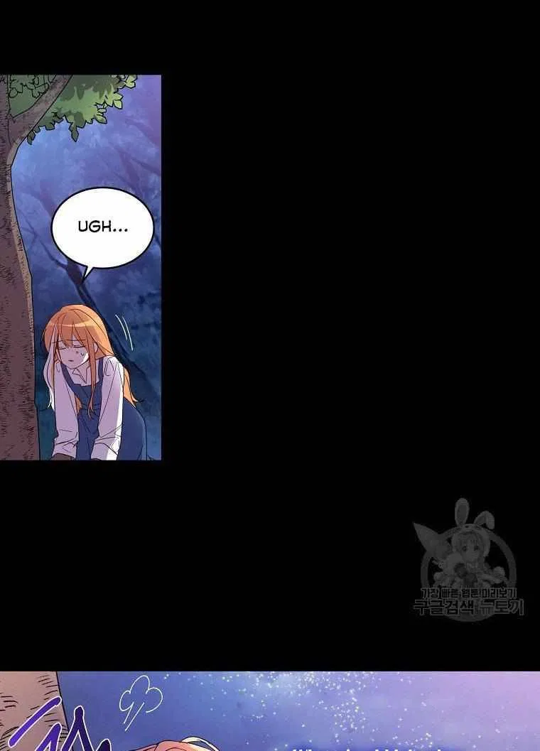 The Duke’s 99th Bride Chapter 3 – Page 62