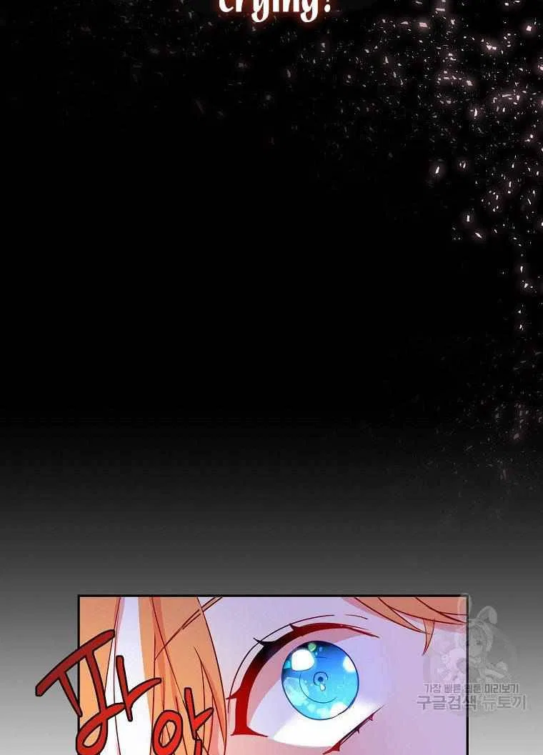 The Duke’s 99th Bride Chapter 3 – Page 65