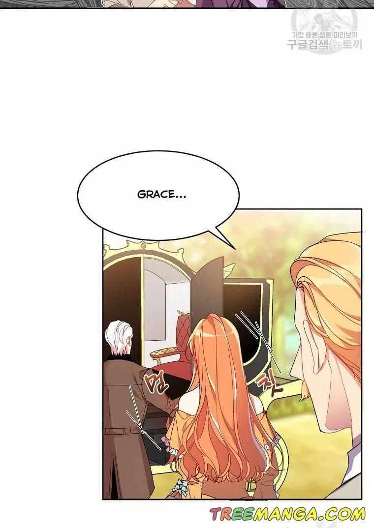 The Duke’s 99th Bride Chapter 2 – Page 6