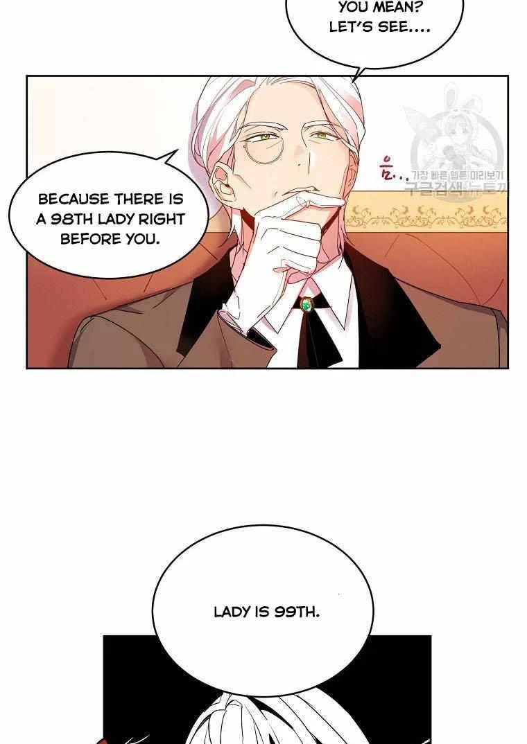 The Duke’s 99th Bride Chapter 2 – Page 13