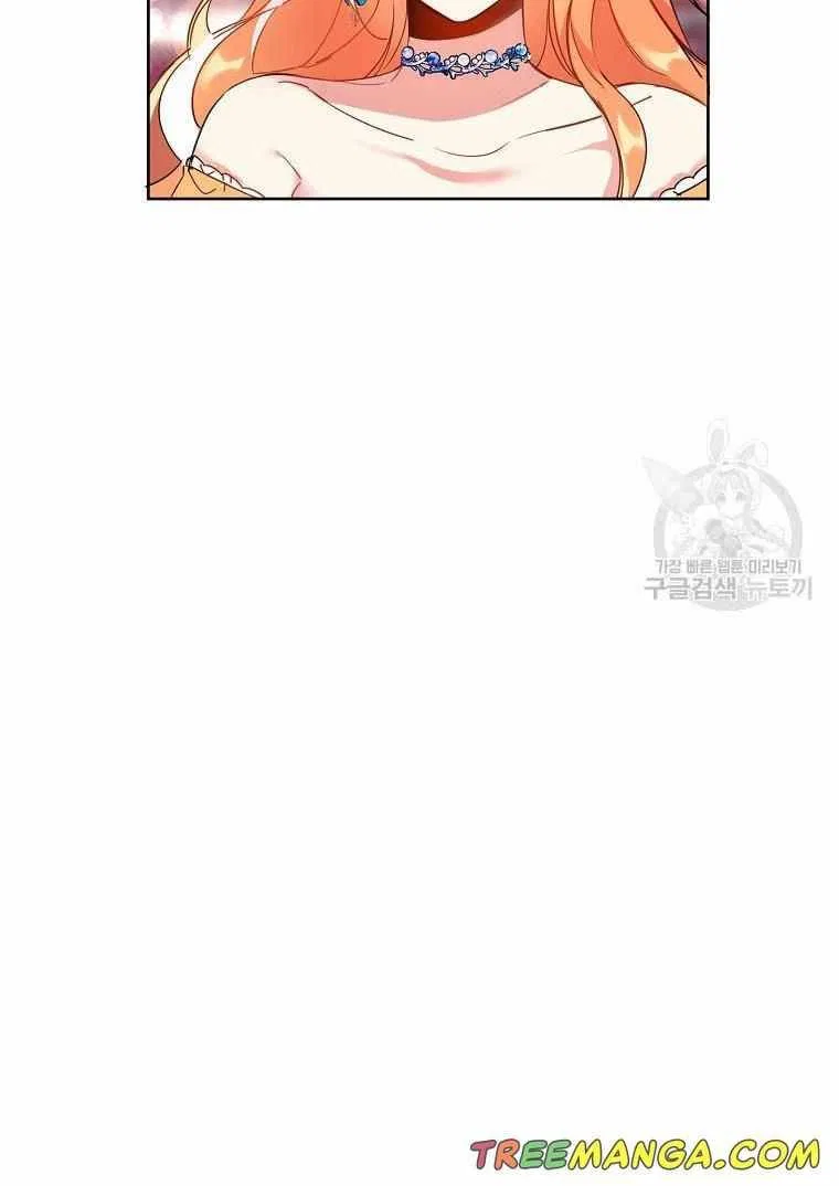 The Duke’s 99th Bride Chapter 2 – Page 23