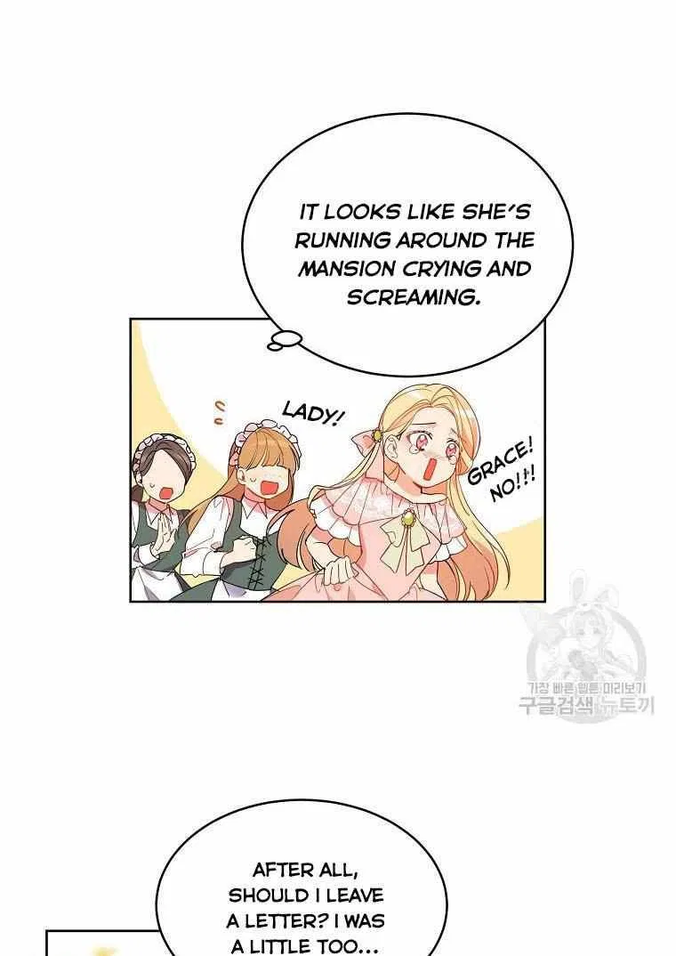 The Duke’s 99th Bride Chapter 2 – Page 33