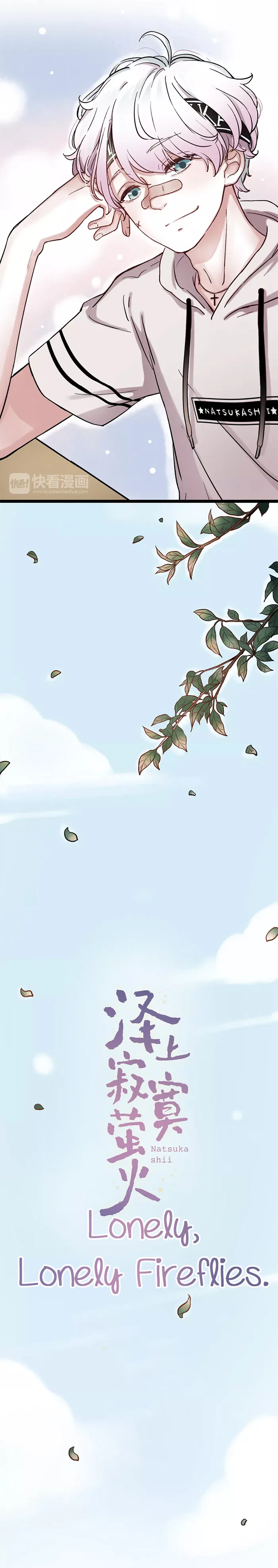 Lonely, Lonely Fireflies Chapter 2 – Page 12