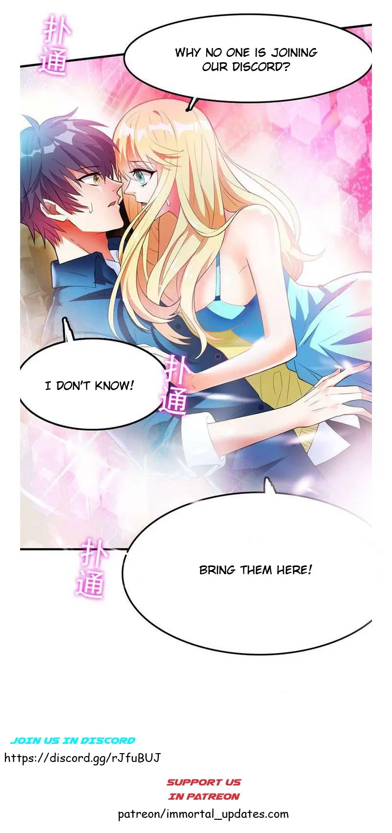 Prefectural Circle of Friends (Remastered) Chapter 10 – Page 36