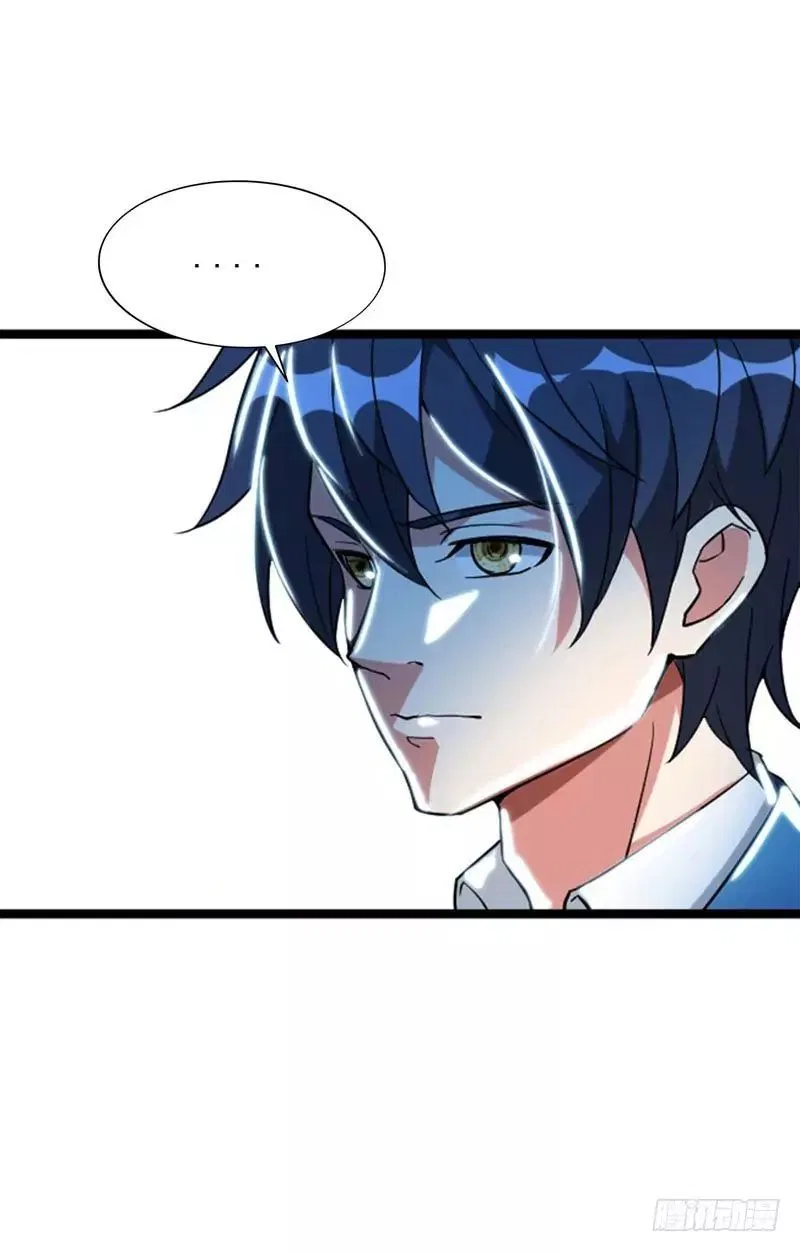 Prefectural Circle of Friends (Remastered) Chapter 9 – Page 2