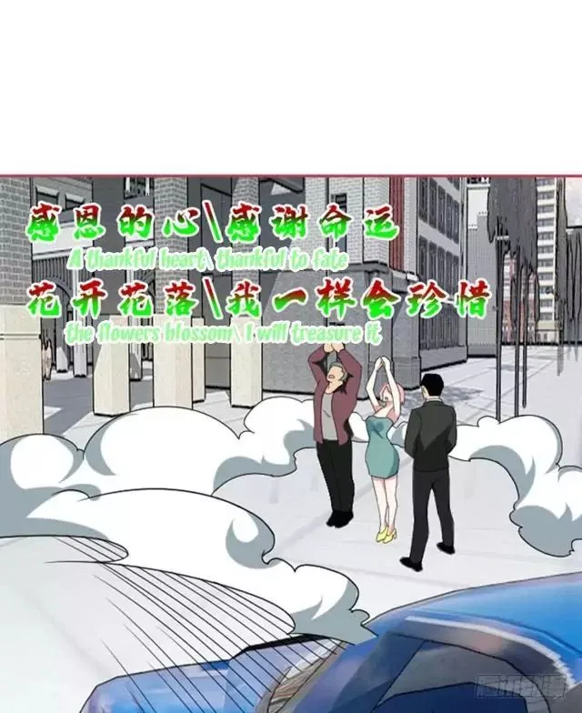 Prefectural Circle of Friends (Remastered) Chapter 9 – Page 7