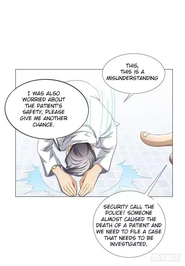 Prefectural Circle of Friends (Remastered) Chapter 9 – Page 21