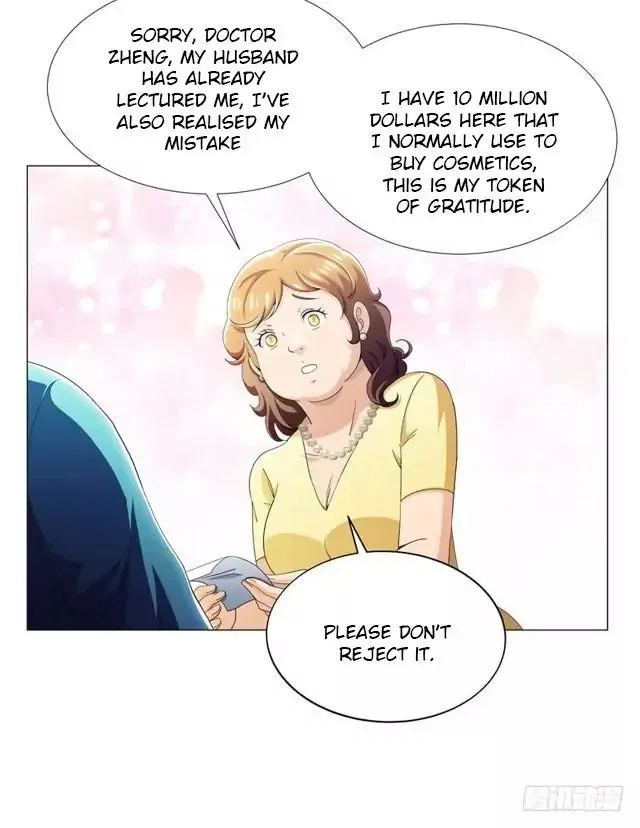 Prefectural Circle of Friends (Remastered) Chapter 9 – Page 23