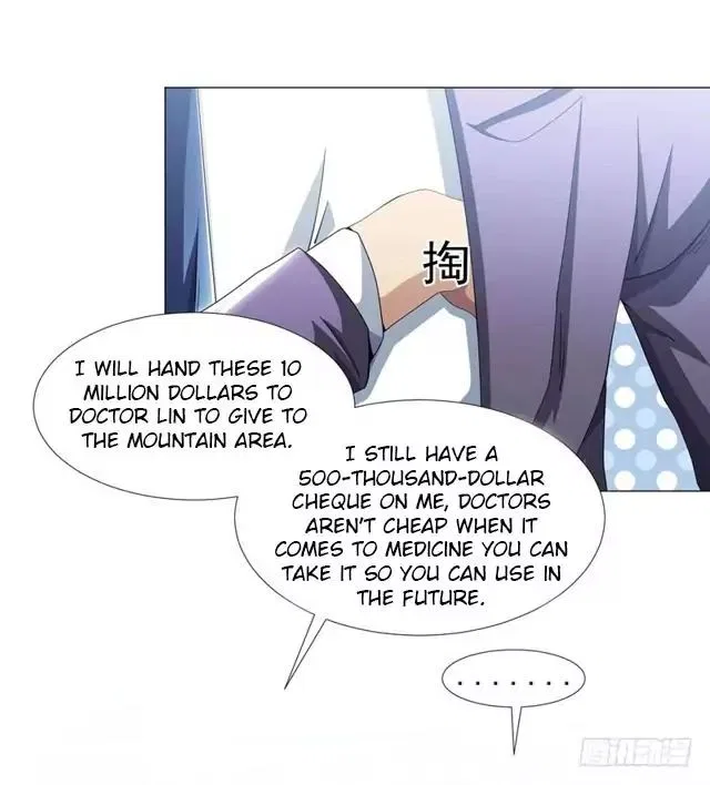 Prefectural Circle of Friends (Remastered) Chapter 9 – Page 25