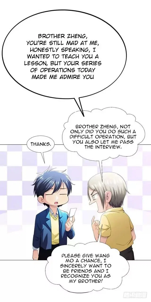 Prefectural Circle of Friends (Remastered) Chapter 9 – Page 34