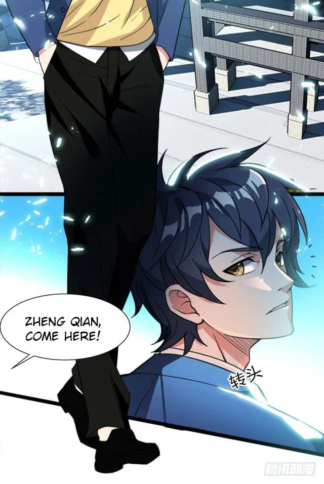 Prefectural Circle of Friends (Remastered) Chapter 8 – Page 16