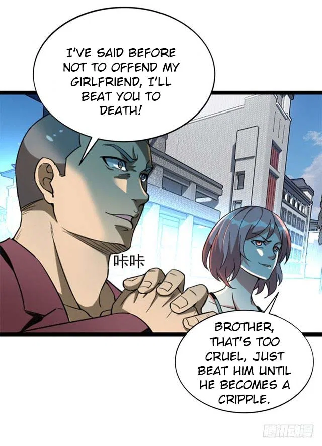 Prefectural Circle of Friends (Remastered) Chapter 8 – Page 20