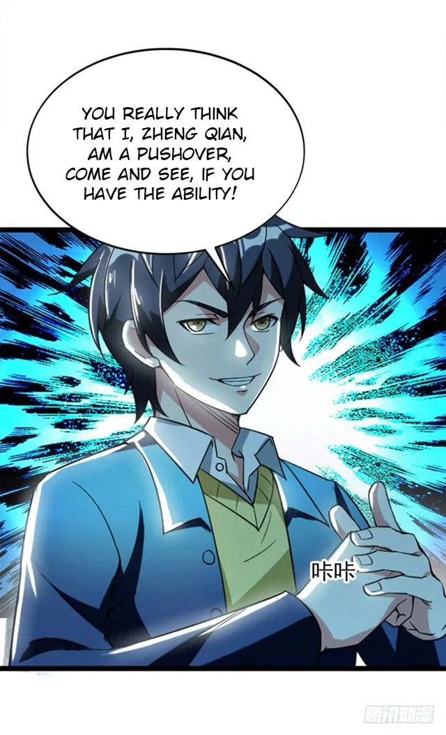 Prefectural Circle of Friends (Remastered) Chapter 8 – Page 21
