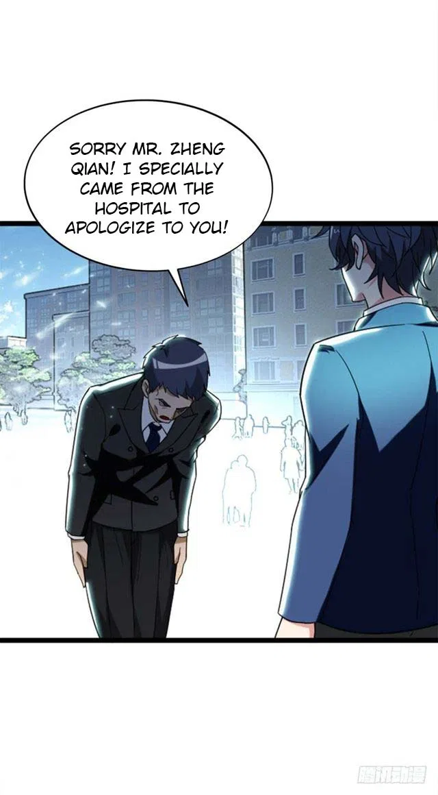 Prefectural Circle of Friends (Remastered) Chapter 8 – Page 31