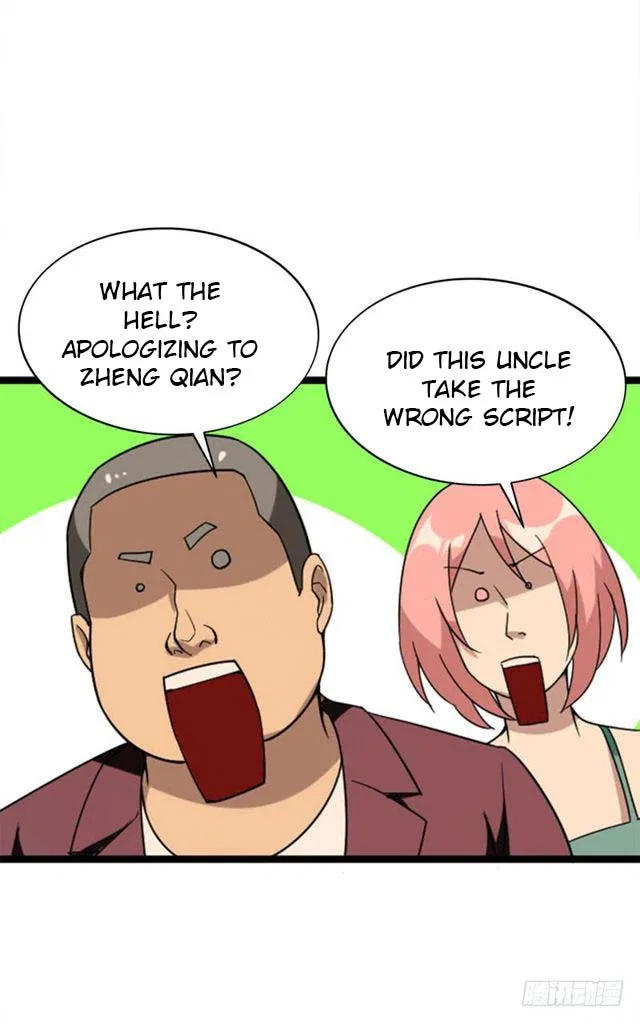 Prefectural Circle of Friends (Remastered) Chapter 8 – Page 32