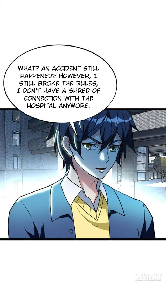 Prefectural Circle of Friends (Remastered) Chapter 8 – Page 33