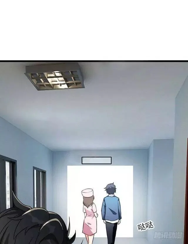 Prefectural Circle of Friends (Remastered) Chapter 7 – Page 10