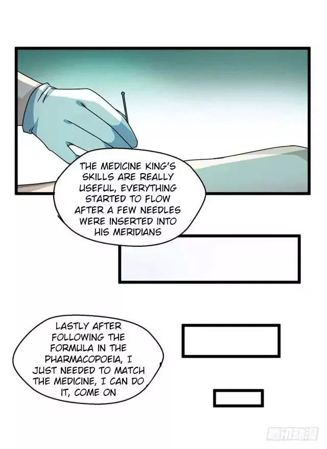 Prefectural Circle of Friends (Remastered) Chapter 7 – Page 17