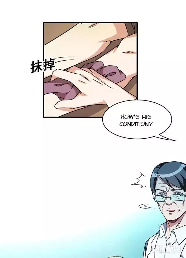 Prefectural Circle of Friends (Remastered) Chapter 7 – Page 30