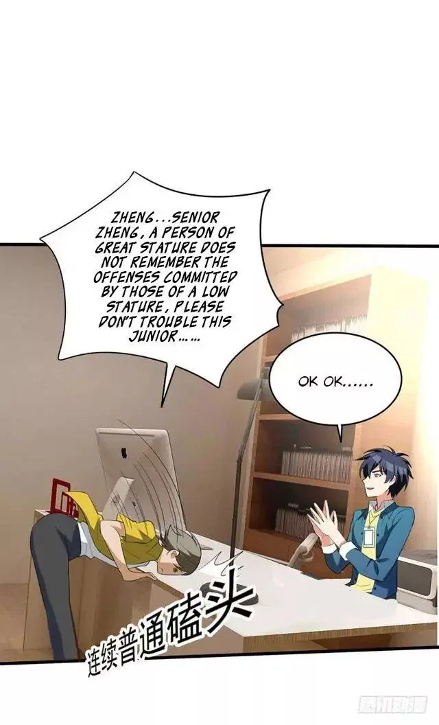 Prefectural Circle of Friends (Remastered) Chapter 6 – Page 9