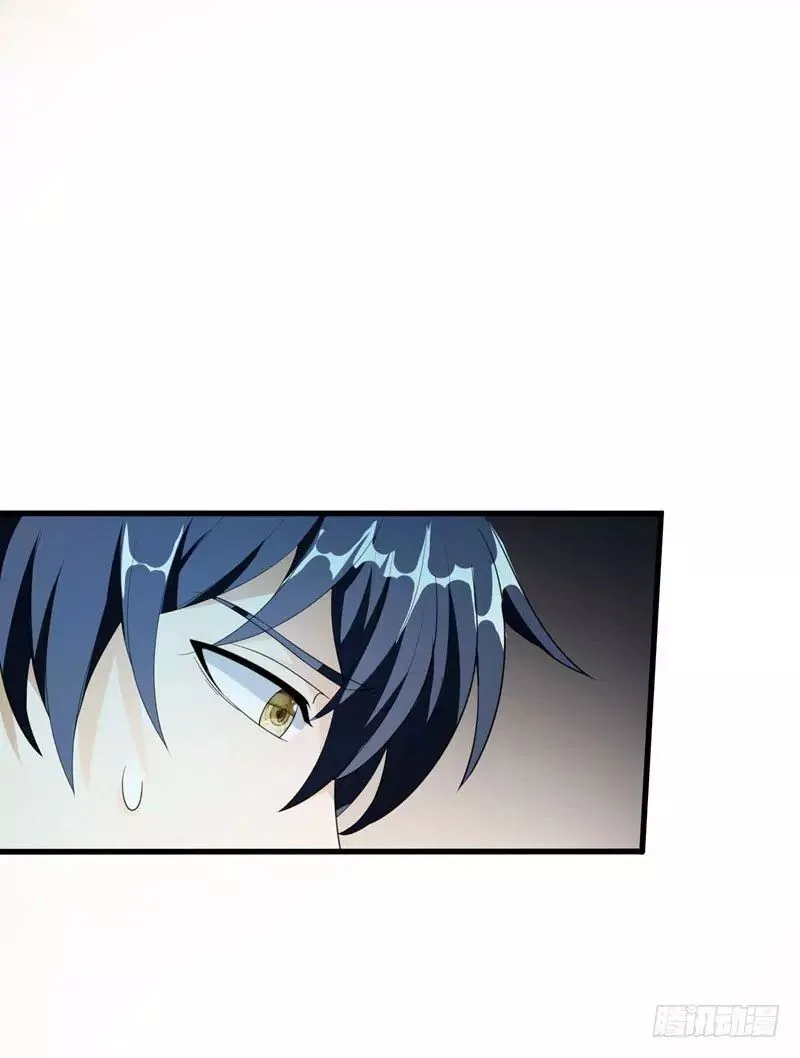 Prefectural Circle of Friends (Remastered) Chapter 5 – Page 2