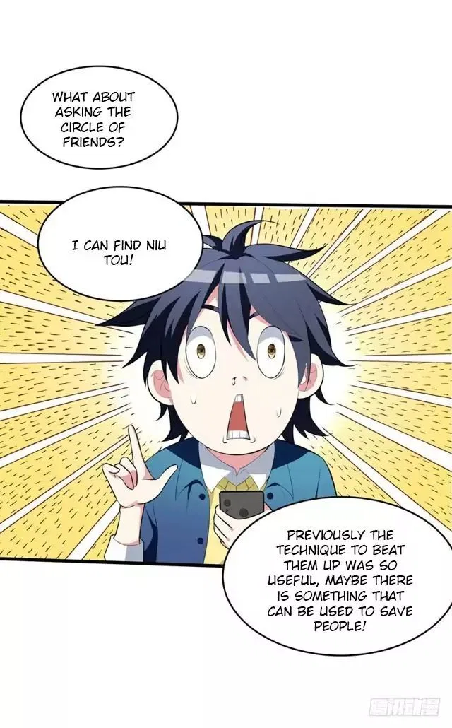 Prefectural Circle of Friends (Remastered) Chapter 5 – Page 12