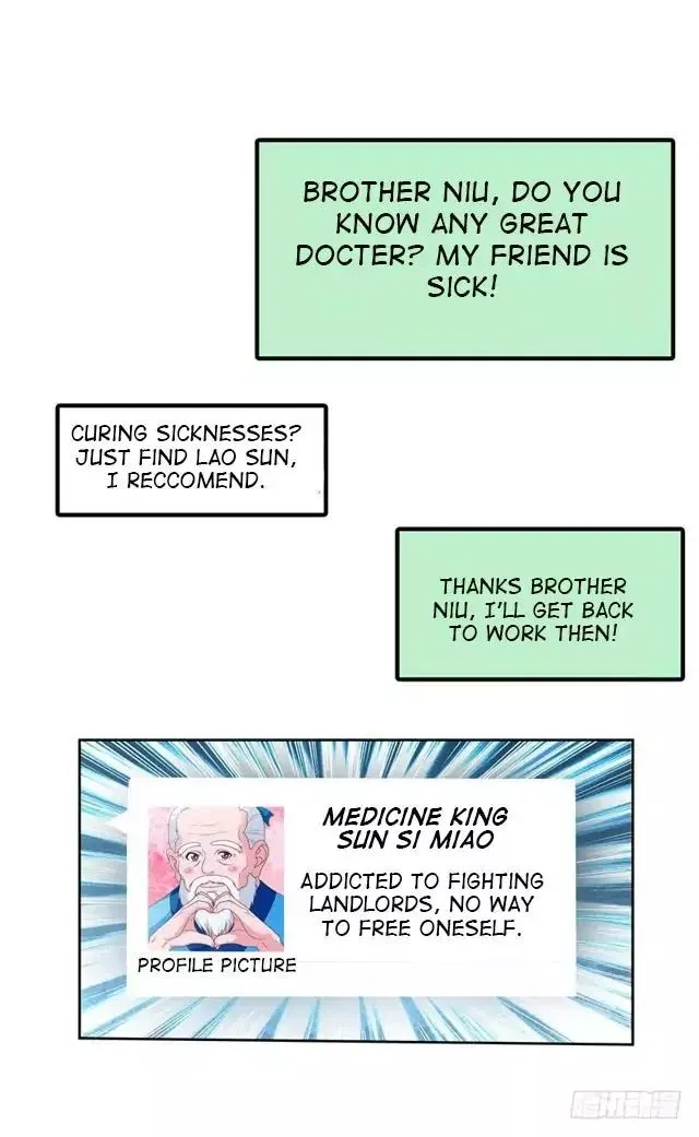Prefectural Circle of Friends (Remastered) Chapter 5 – Page 13