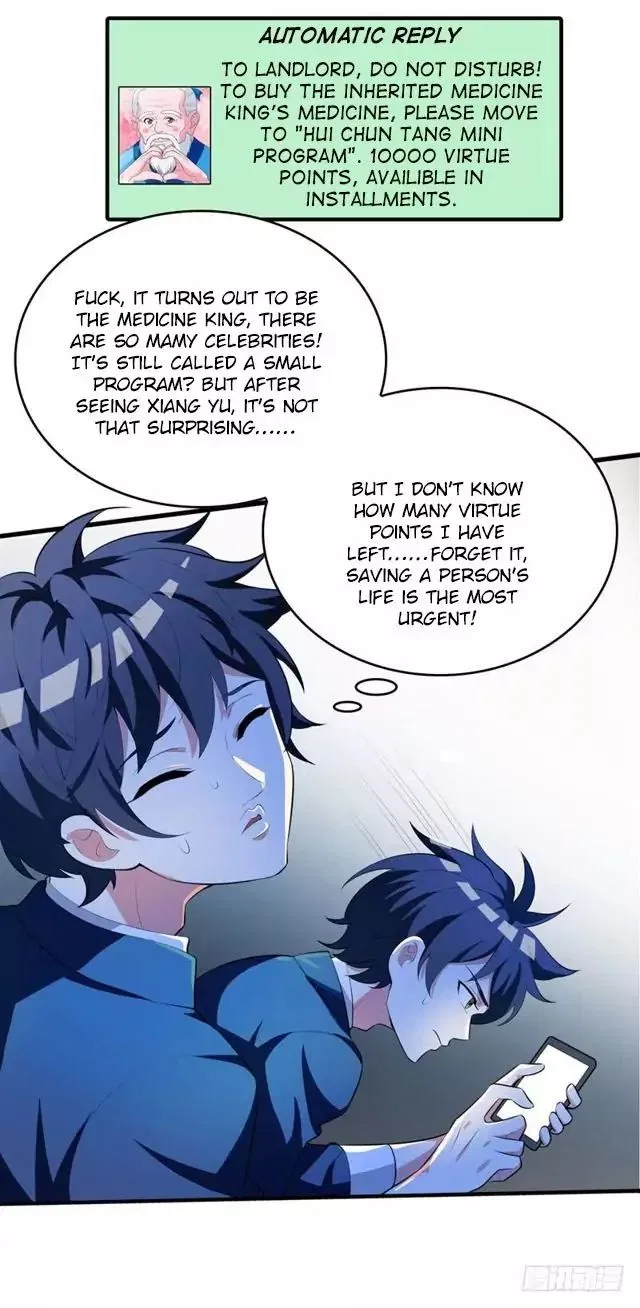 Prefectural Circle of Friends (Remastered) Chapter 5 – Page 14