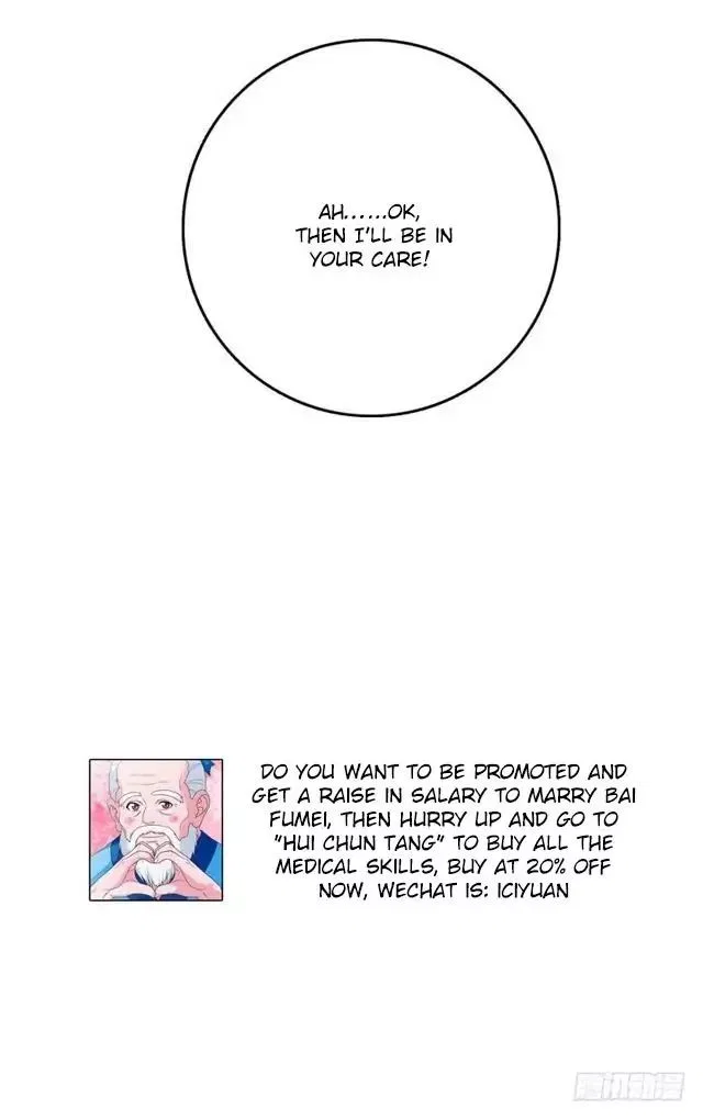 Prefectural Circle of Friends (Remastered) Chapter 5 – Page 38