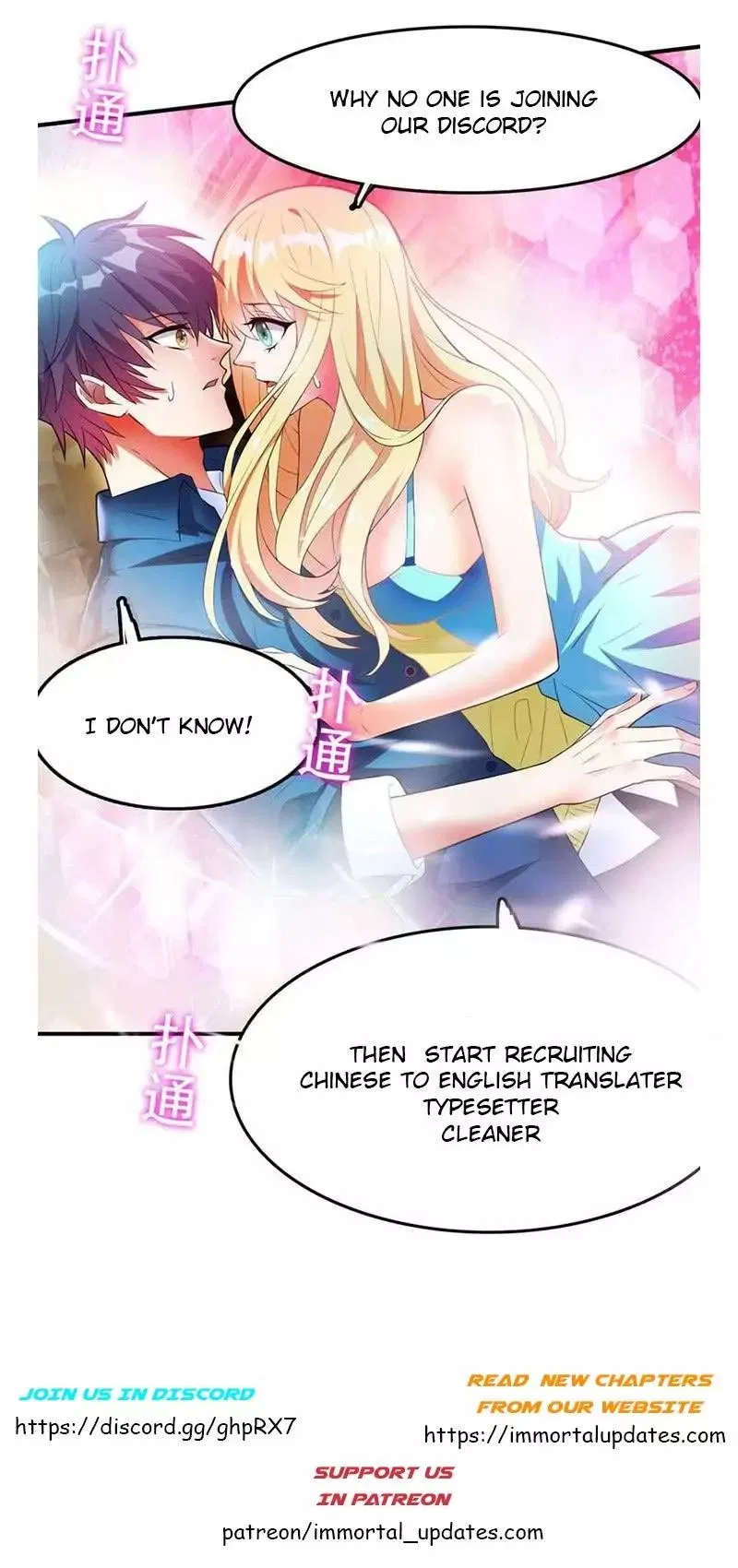 Prefectural Circle of Friends (Remastered) Chapter 5 – Page 41