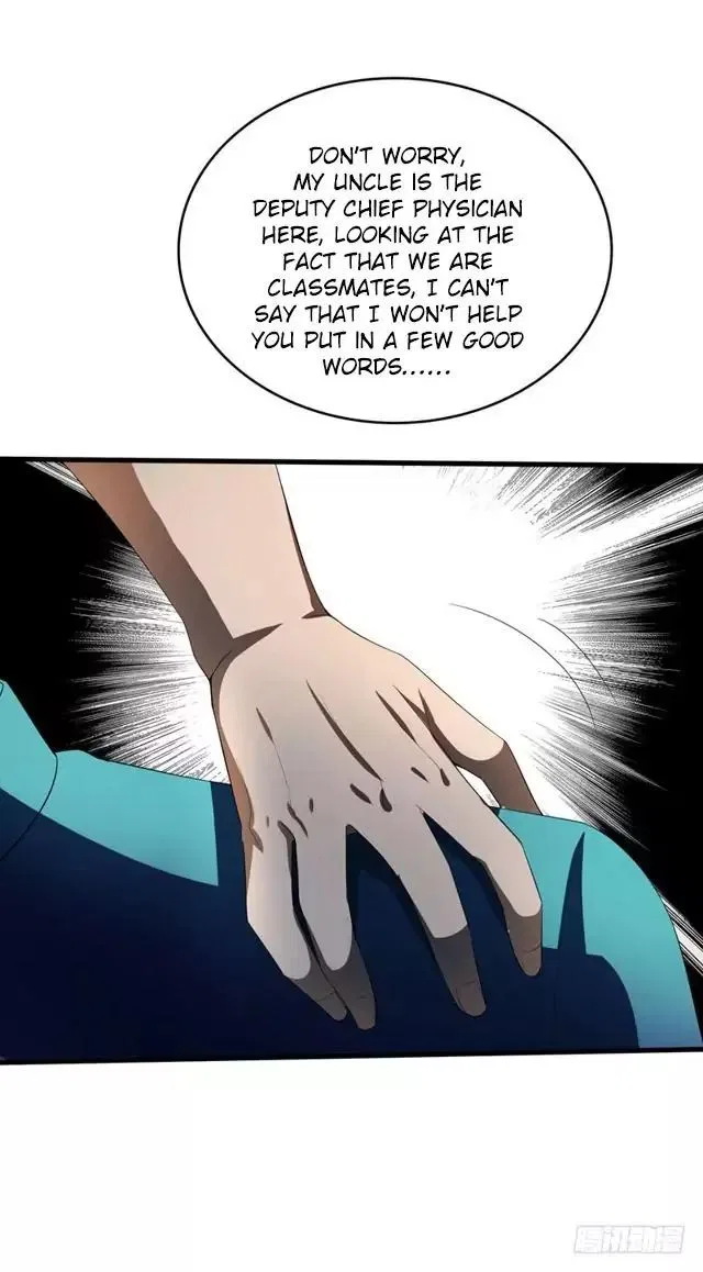 Prefectural Circle of Friends (Remastered) Chapter 4 – Page 16