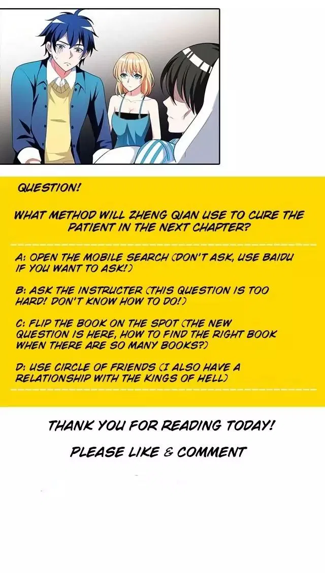 Prefectural Circle of Friends (Remastered) Chapter 4 – Page 42