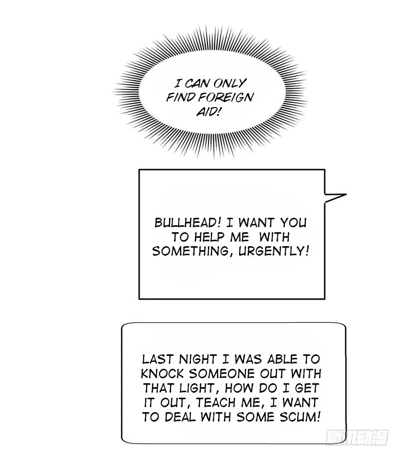 Prefectural Circle of Friends (Remastered) Chapter 3 – Page 25