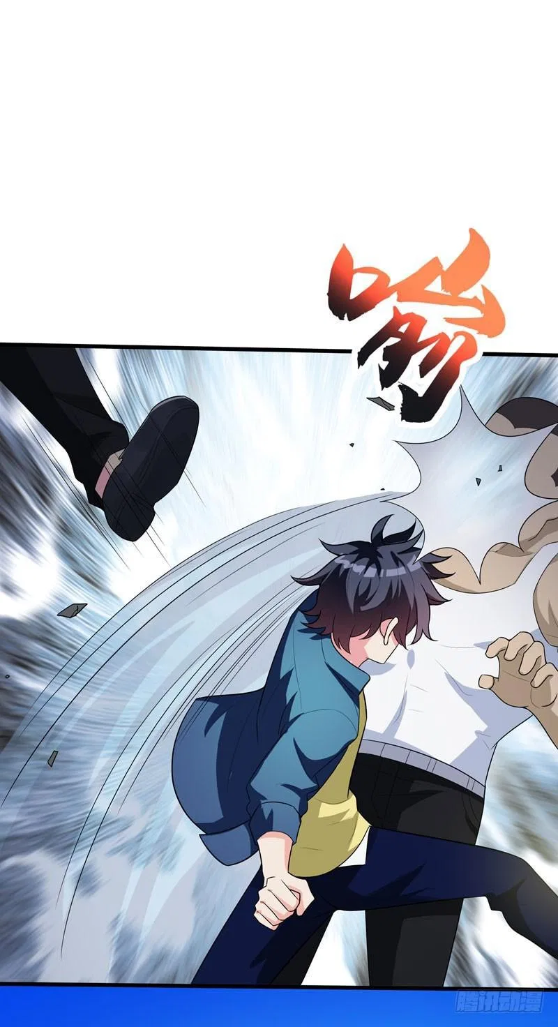 Prefectural Circle of Friends (Remastered) Chapter 3 – Page 38