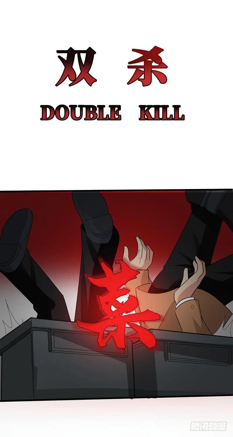 Prefectural Circle of Friends (Remastered) Chapter 3 – Page 41