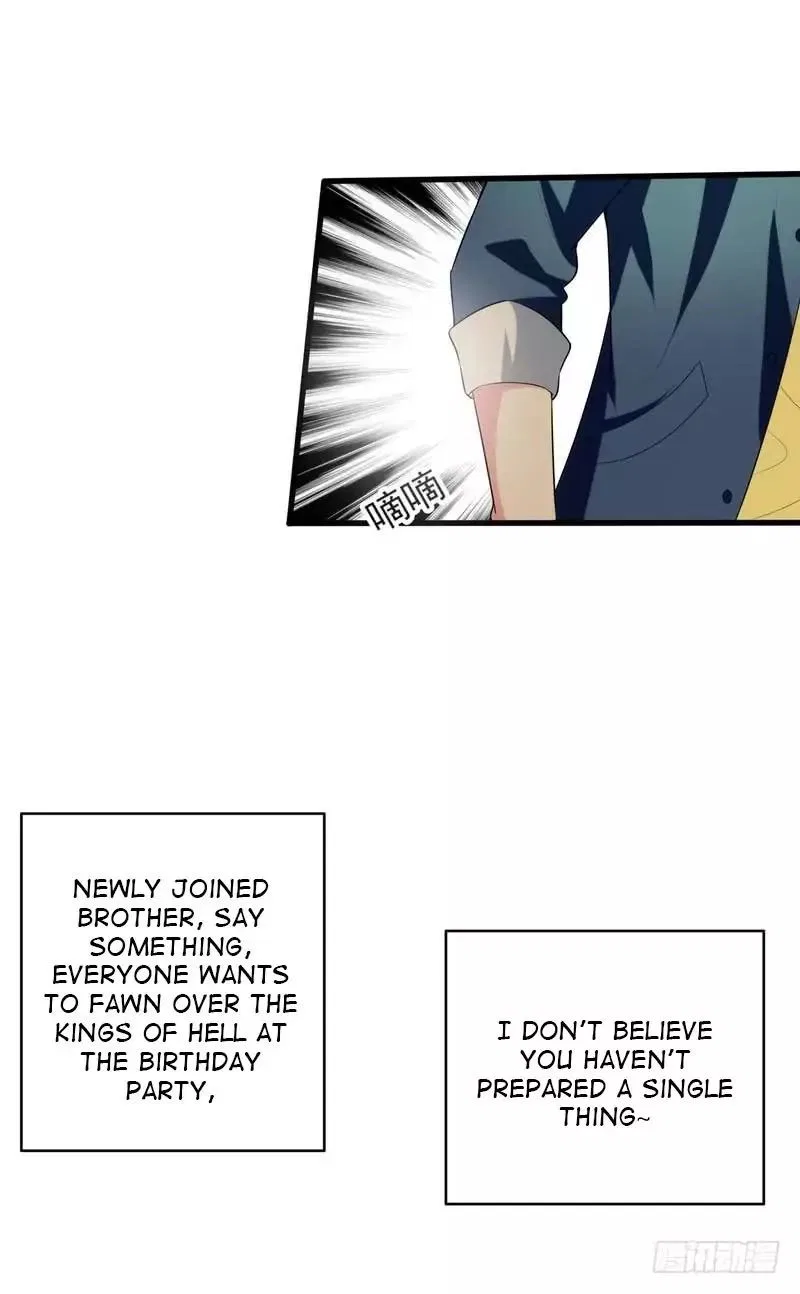 Prefectural Circle of Friends (Remastered) Chapter 2 – Page 17