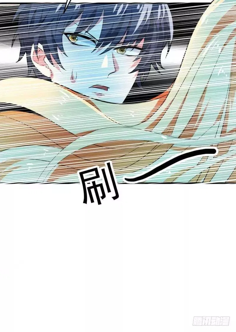 Prefectural Circle of Friends (Remastered) Chapter 1 – Page 55