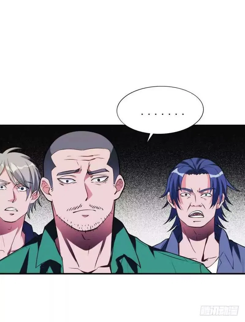 Prefectural Circle of Friends (Remastered) Chapter 1 – Page 63