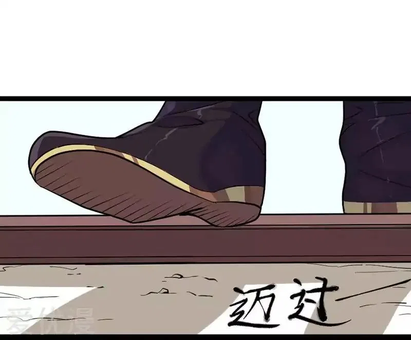 Return of Immortal Emperor Chapter 5 – Page 3