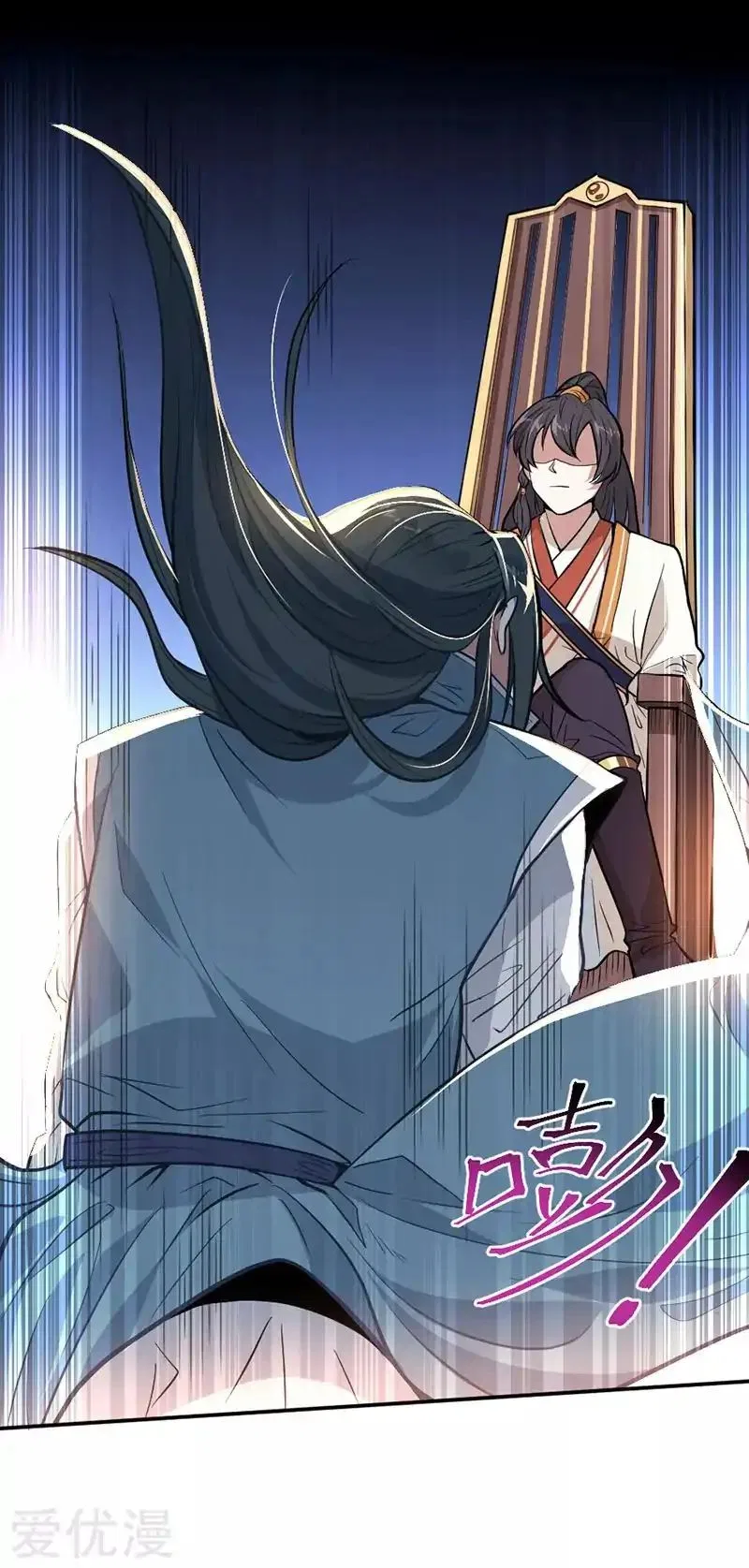 Return of Immortal Emperor Chapter 5 – Page 25