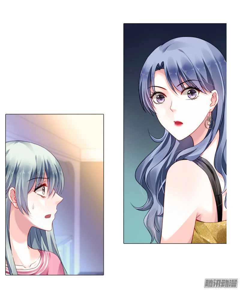 Revenge of the Heiress in Distress Chapter 1 – Page 12