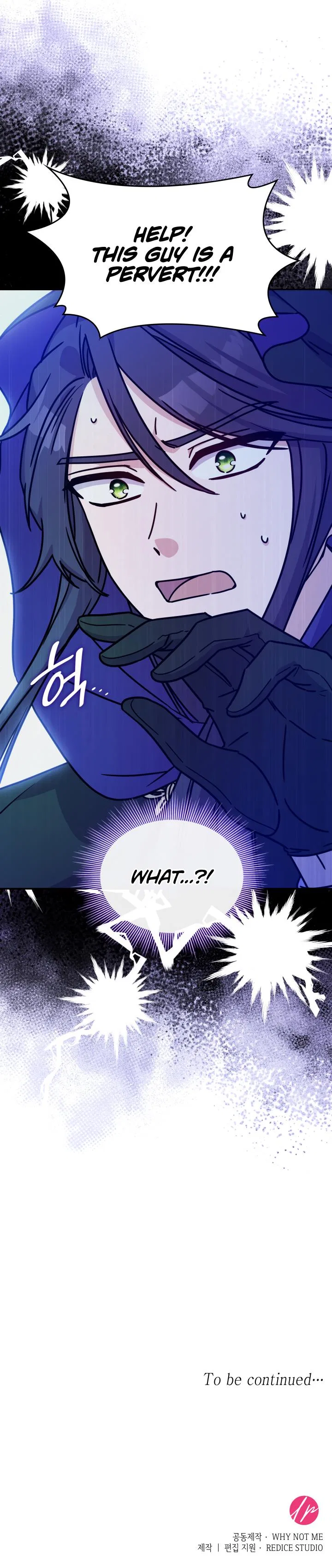 Princess Summoning the Monster Chapter 4 – Page 17