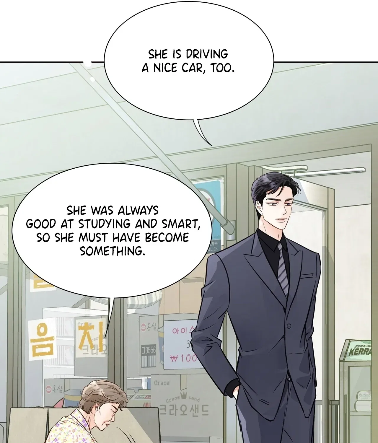 Return to Geumnak-ri Chapter 5 – Page 83