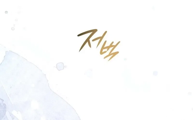 Return to Geumnak-ri Chapter 4 – Page 40