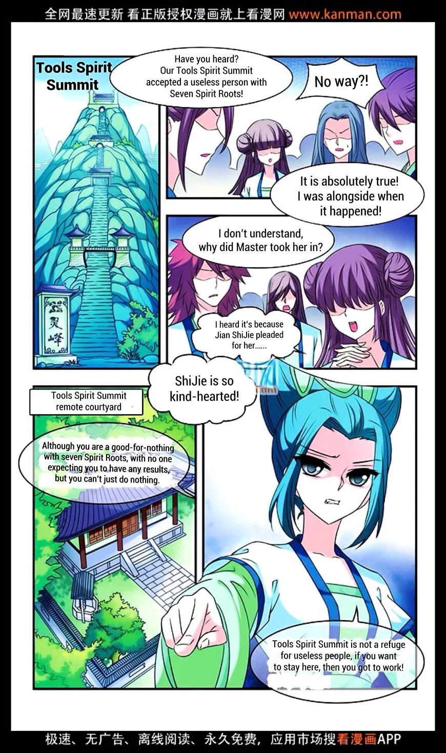 Feng Qi Cang Lan Chapter 10 – Page 5