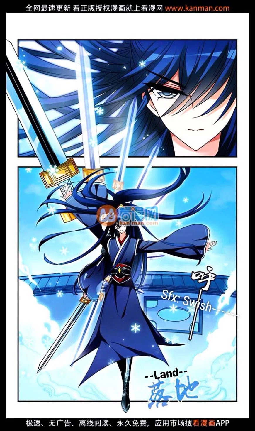 Feng Qi Cang Lan Chapter 10 – Page 7