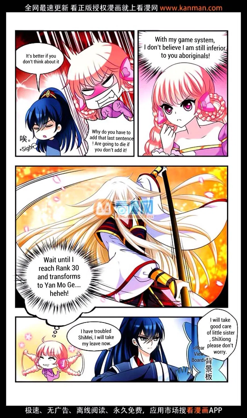 Feng Qi Cang Lan Chapter 10 – Page 10