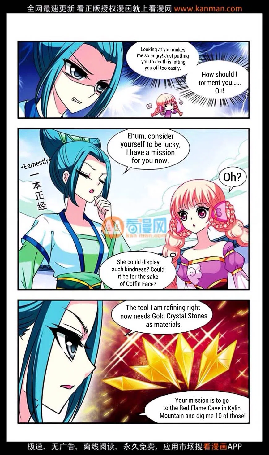 Feng Qi Cang Lan Chapter 10 – Page 12